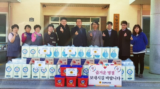 이종열(사진 왼쪽부터 여섯 번째) 경북도의원이 영양군립요양원을 방문해 생필품을 전달 했다. /사진=경상북도