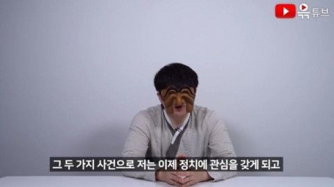 /사진=유튜브 '윾튜브' 영상 캡쳐