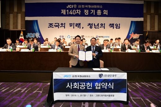/ 골든블루 제공 @머니S MNB, 식품 외식 유통 · 프랜차이즈 가맹 & 유망 창업 아이템의 모든 것
