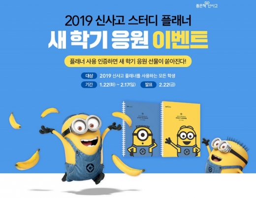 /사진=좋은책신사고