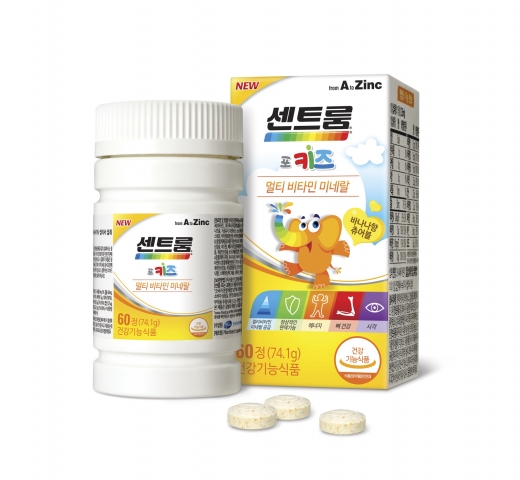 한국화이자제약의 어린이용 멀티비타민 ‘센트룸 포 키즈’(Centrum for Kids)를 출시한다고 23일 밝혔다. /사진=한국화이자제약