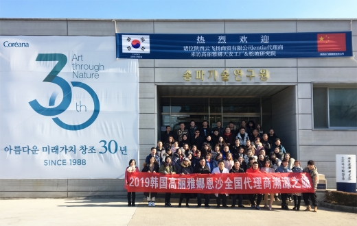 중국 현지 인프라 구축/사진=코리아나 화장품 