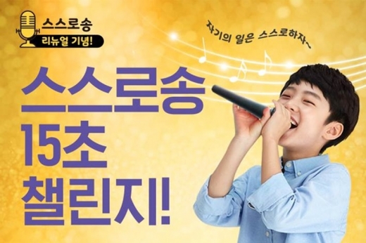/사진=재능교육