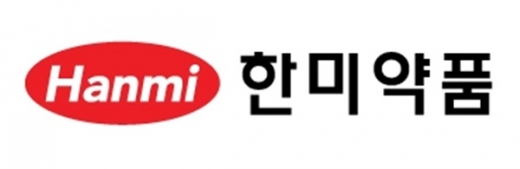 한미약품이 릴리에 기술수출한 면역질환 신약후보물질이 충분한 효과를 보이지 않아 개발이 중단됐다. /사진=한미약품
