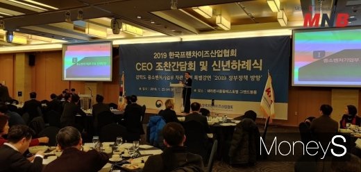 / 사진=강동완기자 @머니S MNB, 식품 외식 유통 · 프랜차이즈 가맹 & 유망 창업 아이템의 모든 것