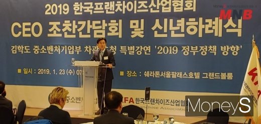 / 사진=강동완기자 @머니S MNB, 식품 외식 유통 · 프랜차이즈 가맹 & 유망 창업 아이템의 모든 것