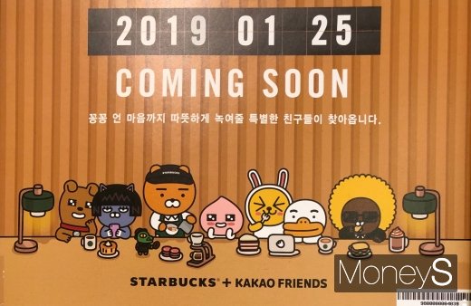 /사진=박흥순 기자 @머니S MNB, 식품 외식 유통 · 프랜차이즈 가맹 & 유망 창업 아이템의 모든 것