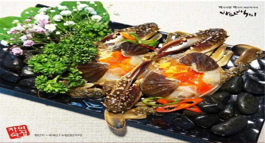 ▲ 백미리 간장 게장. / 사진제공=화성시