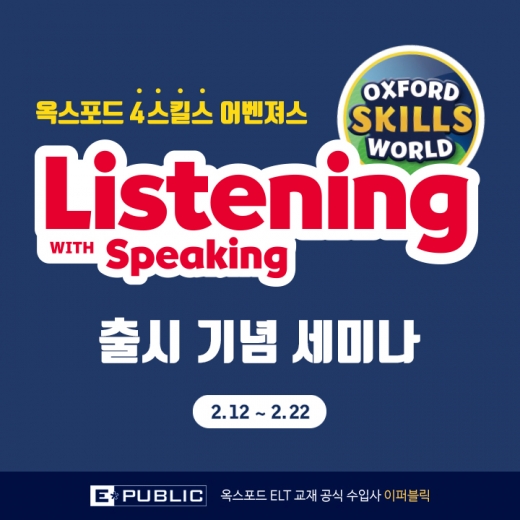 /사진=이퍼블릭