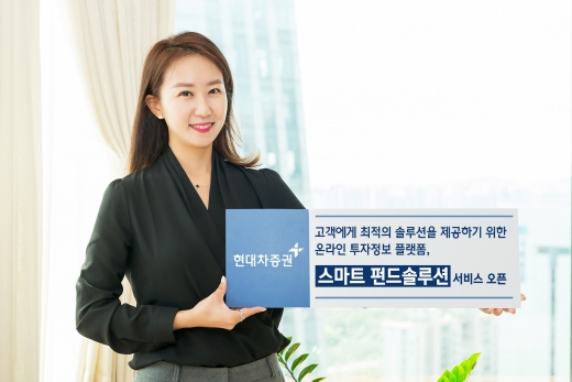사진=현대차증권
