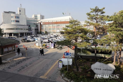 ▲ 고양시청 전경. / 사진제공=고양시
