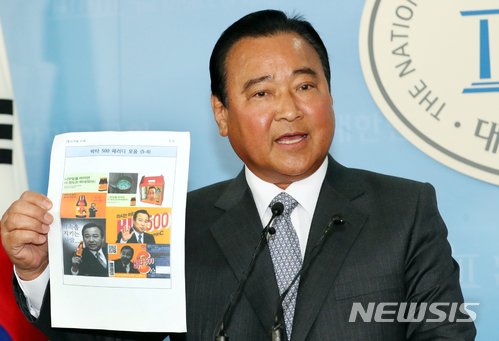 이완구 전 국무총리./사진=뉴시스 이종철 기자