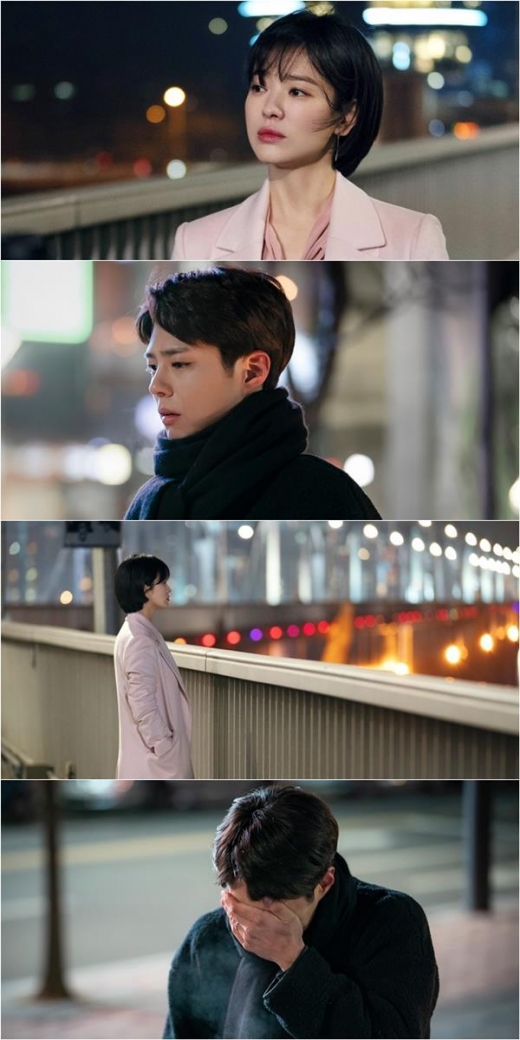 '남자친구' 송혜교 박보검, 역경 딛고 사랑 꽃피울까?