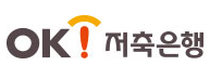 OK저축은행, 퇴직연금 잔액 2000억원 돌파