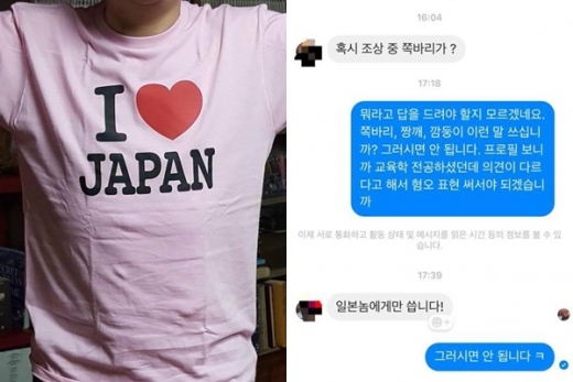 /사진=금태섭 더불어민주당 의원 페이스북