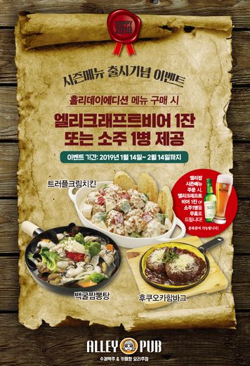 / SY프랜차이즈 제공 @머니S MNB, 식품 외식 유통 · 프랜차이즈 가맹 & 유망 창업 아이템의 모든 것