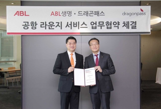 변성현 ABL생명 마켓전략실장(오른쪽)과 서석윤 드래곤패스 한국·일본 지사장이 22일 서울 여의도 ABL생명 본사에서 양사가 고객 대상 국내 및 해외 공항라운지 서비스 제공에 협력한다는 내용의 업무협약을 체결하고 기념사진을 촬영하고 있다./사진=ABL생명 제공