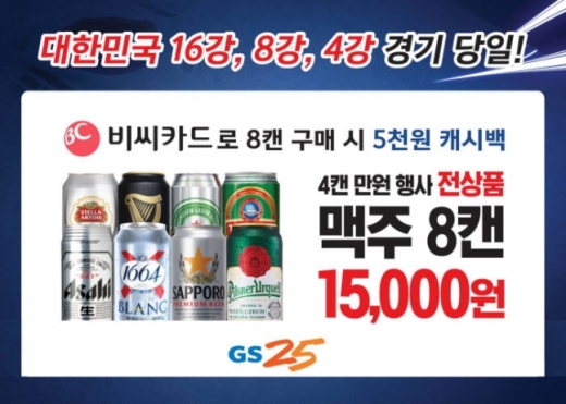 / GS35 제공 @머니S MNB, 식품 외식 유통 · 프랜차이즈 가맹 & 유망 창업 아이템의 모든 것
