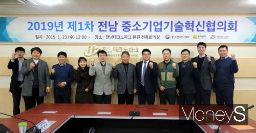 전남TP, '중소기업 기술혁신협의회' 개최
