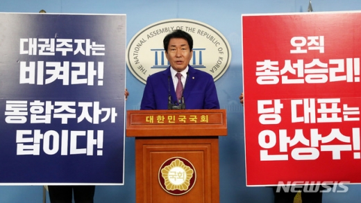 자유한국당 안상수 의원이 23일 오전 서울 여의도 국회 본청 정론관에서 전당대회 출마 기자회견을 하고 있다. /사진=뉴시스