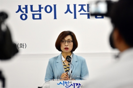 ▲ 은수미 성남시장. / 사진제공=성남시