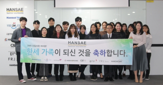 /사진=한세실업