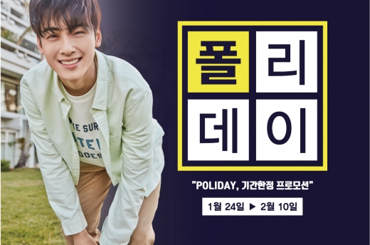 /사진=폴햄