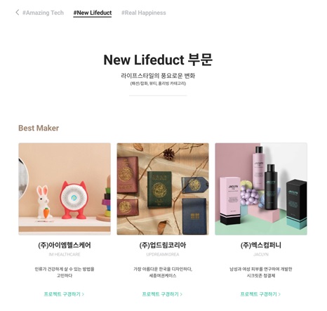 /사진=엑스컴퍼니