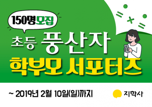 /사진=지학사