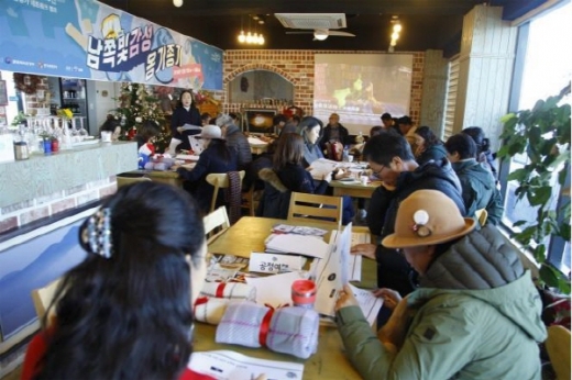 지난해 12월 남해에서 개최된 ‘남쪽빛 감성 옹기종기’ 장면. /사진=부산시