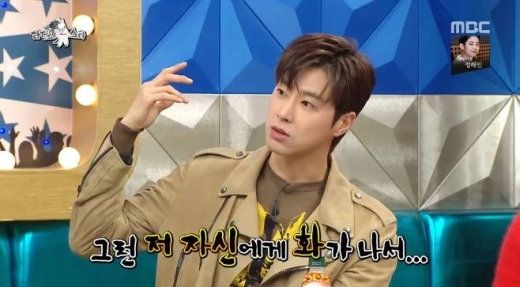 라디오스타 유노윤호. /사진=MBC 방송캡처
