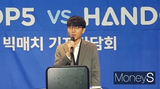신진서 9단이 한돌과의 대국 후 인터뷰를 진행하고 있다. /사진=채성오 기자