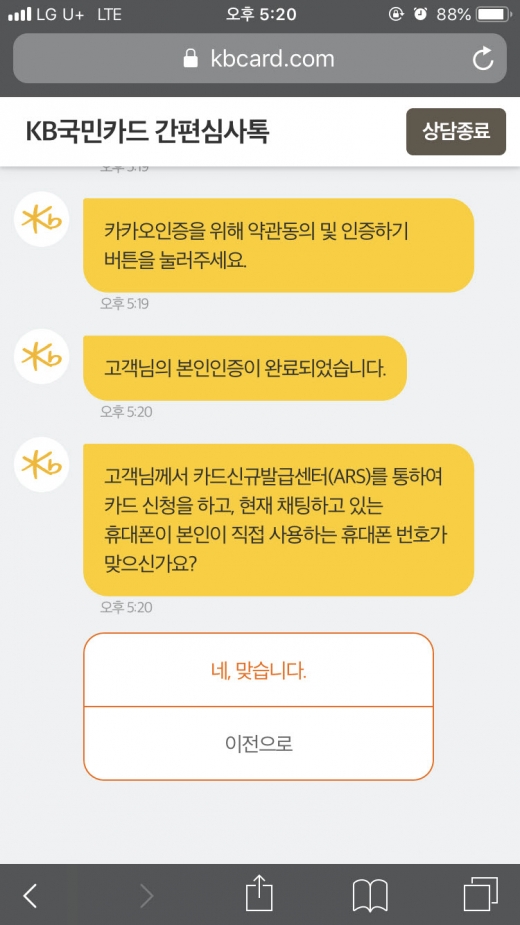 /사진=KB국민카드