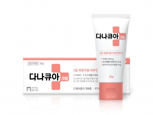 광동제약의 피부연화제 '다나큐아크림'. /사진=광동제약