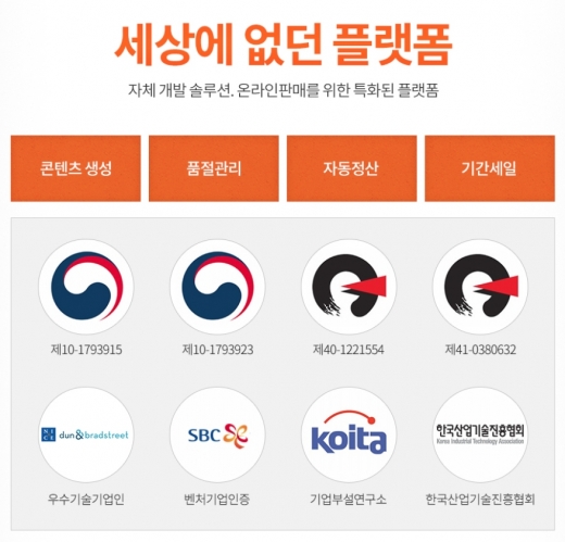 @머니S MNB, 식품 외식 유통 · 프랜차이즈 가맹 & 유망 창업 아이템의 모든 것
