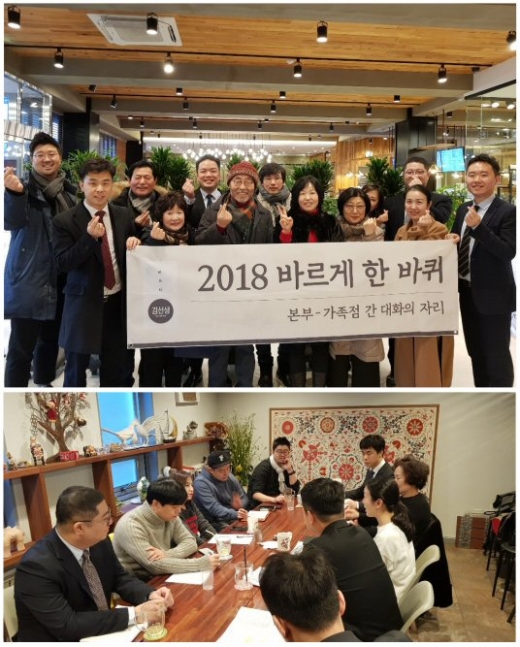 / 바르다김선생 제공 @머니S MNB, 식품 외식 유통 · 프랜차이즈 가맹 & 유망 창업 아이템의 모든 것