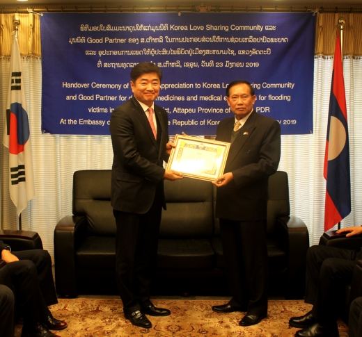 이광현 일동홀딩스 상무가 깜쑤와이 께오달라봉 주한 라오스 대사로부터 감사패를 받고 있다. /사진=일동홀딩스