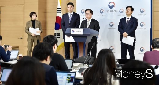 [머니S포토] 정부 
