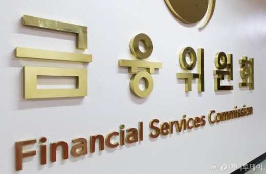 금융위원회./사진=머니투데이