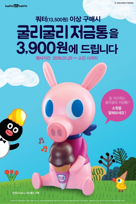 @머니S MNB, 식품 외식 유통 · 프랜차이즈 가맹 & 유망 창업 아이템의 모든 것