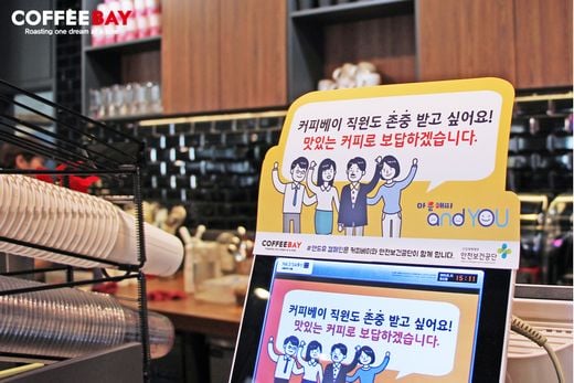 / 커피베이 제공 @머니S MNB, 식품 외식 유통 · 프랜차이즈 가맹 & 유망 창업 아이템의 모든 것