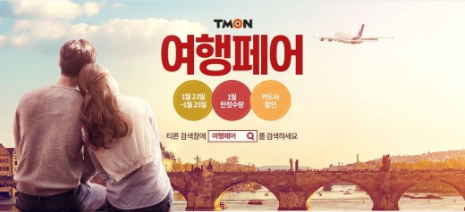 @머니S MNB, 식품 외식 유통 · 프랜차이즈 가맹 & 유망 창업 아이템의 모든 것