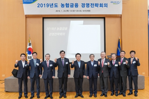 4일 경기 고양시 NH인재원에서 열린 2019년 농협금융 경영전략회의에서 김광수 NH농협금융 회장(왼쪽에서 5번째)과 계열사 대표이사들이 경영협약 체결을 마친 후 기념촬영을 하고 있다./사진=NH농협금융