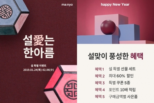 /사진=마녀공장 홈페이지 캡처