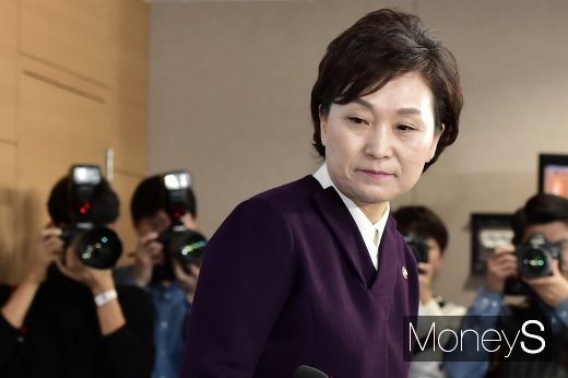 [머니S포토] 김현미 국토 장관, 