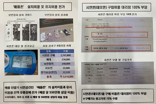 /사진=추혜선 의원실