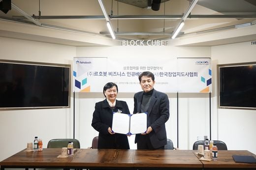/ 르호봇 제공 @머니S MNB, 식품 외식 유통 · 프랜차이즈 가맹 & 유망 창업 아이템의 모든 것
