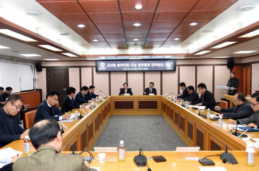 ▲ 고산동 법무타운 조성 관련 대책회의. / 사진제공=의정부시