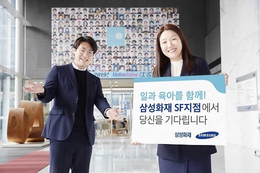 /사진=삼성화재