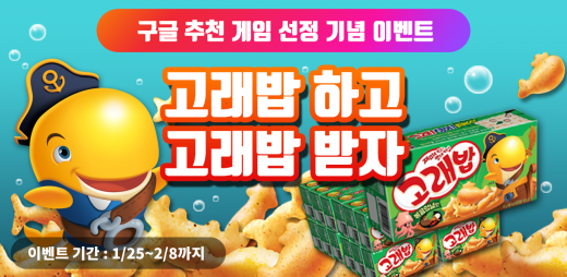 @머니S MNB, 식품 외식 유통 · 프랜차이즈 가맹 & 유망 창업 아이템의 모든 것